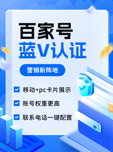资料展示